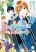 อ่านการ์ตูน Wakeari Madoushi wa Shizuka ni Kurashitai