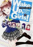 Wake Up, Girls! - Shounen, Slice of Life, Manga
