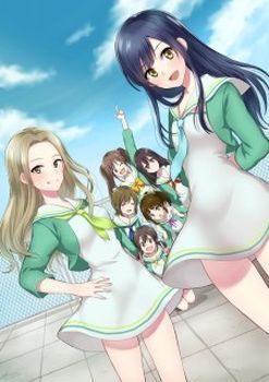 Wake Up, Girls! Leaders