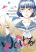 อ่านการ์ตูน Waltz