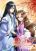 อ่านการ์ตูน Wangye buyao a