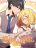 อ่านการ์ตูน Wanting to Touch You เพียงรักสัมผัสเธอ