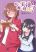 อ่านการ์ตูน Watashi ni Tenshi ga Maiorita!