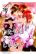 อ่านการ์ตูน Watashi ni xx Shinasai!