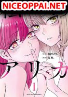 Watashi no Arika อาริกะหายไปไหน - Drama, Manga, Seinen, Slice of Life