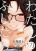 อ่านการ์ตูน Watashi no Fushidara