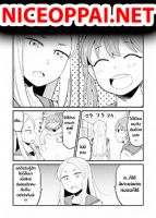 Watashi no Ki ni Kuwanai Kouhai - Manga, Doujinshi, Romance, Slice of Life, Yuri, One Shot