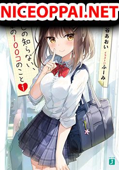 Watashi no shiranai, senpai no 100 ko no koto