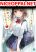 อ่านการ์ตูน Watashi no shiranai, senpai no 100 ko no koto