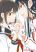 อ่านการ์ตูน Watashi wa Kimi wo Nakasetai