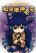 อ่านการ์ตูน Watashi wa Yorigami Shion