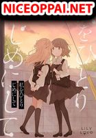 Watashi wo Hitorijime ni Shite - Drama, Manga, School Life, Yuri