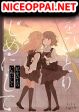 Watashi wo Hitorijime ni Shite