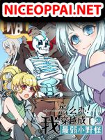 Weakest Little Monster - Manhua, Adventure, Comedy, Fantasy