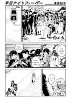 Weekday Night Fever - One Shot, Slice of Life, Manga, Seinen