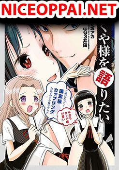 We Want to Talk About Kaguya