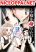 อ่านการ์ตูน We Want to Talk About Kaguya