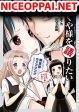 We Want to Talk About Kaguya