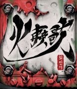 Whamanga - Action, Adventure, Drama, Manhwa, Martial Arts, Mystery, Seinen, Supernatural, Tragedy