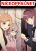 อ่านการ์ตูน What Do I Do Now? ทำยังไงดีครับ... เมื่อผมดันแอบเผลอไปมีอะไรกับเพื่อนสาวทั้งสามคน?