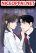 อ่านการ์ตูน What I Decided to Die For