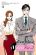 อ่านการ์ตูน What's Wrong with Secretary Kim