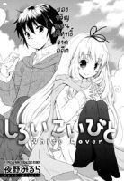 White Lover - Comedy, Drama, Manga, One Shot, Romance, Seinen