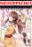อ่านการ์ตูน Why Don't You Lift up That Skirt and Show Me Yours, Sister?