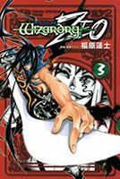 Wizardry Zeo - Action, Adventure, Fantasy, Shounen, Manga, Comedy, Tragedy