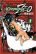 อ่านการ์ตูน Wizardry Zeo