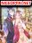อ่านการ์ตูน Wo De ShenXian Da Ren
