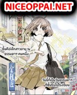Wo de Tong Xue Hen Qi Guai เพื่อนร่วมห้องของชั้นโคตรประหลาด - Comedy, Manhua, School Life, Slice of Life