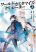 อ่านการ์ตูน World Customize Creator