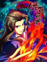 World of Cultivation - Fantasy, Shounen, Manhua