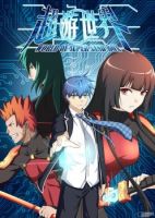 World of Super Sand Box - Action, Adventure, Fantasy, Romance, Manhua, School Life