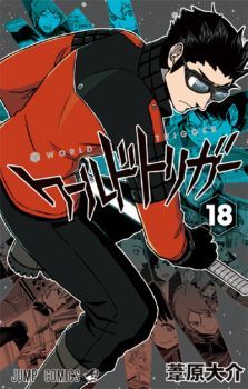 World Trigger