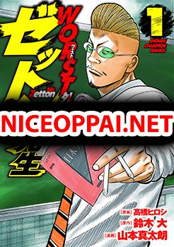 Worst Gaiden Mr. Zetton