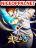 อ่านการ์ตูน Wu Ni Shan He