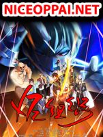 XE Organization - Manhua, Action, Adventure, Fantasy, Shounen, Supernatural