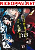 XEVEC - Manga, Action, Adventure, Drama, Mystery, Sci-fi, Shounen