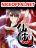อ่านการ์ตูน Xianzhou