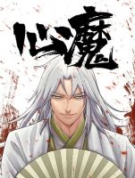Xinmo - Manhua, Action, Adventure, Drama, Fantasy, Martial Arts, Psychological, Seinen, Supernatural