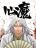 อ่านการ์ตูน Xinmo