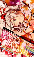 Yae no Sakura - Action, Drama, Historical, Martial Arts, Shounen, Manga
