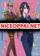 Yakuza to Metsuki no Warui Onna Keiji no Hanashi ยากูซ่ากับนักสืบสาวมาดเข้ม