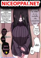 Yami Zokusei Giri Nee-chan - Adult, Manga, Ecchi, Seinen