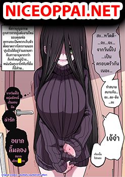 Yami Zokusei Giri Nee-chan