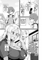 Yan-nee-shiki Kouryakuhou - Doujinshi, Ecchi, Manga, One Shot, Shotacon
