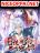 อ่านการ์ตูน Yandere Apprentices All Want to Push Me Over