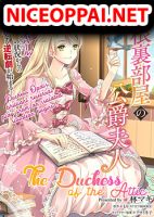 Yane Urabeya no Koushaku Fujin - Manga, Drama, Romance, Shoujo, Slice of Life